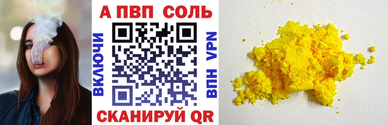 Купить закладки  Хадыженск  APVP VHQ 