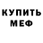 MDMA VHQ Alina Famina