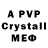 Alpha PVP VHQ Jenny Wilson