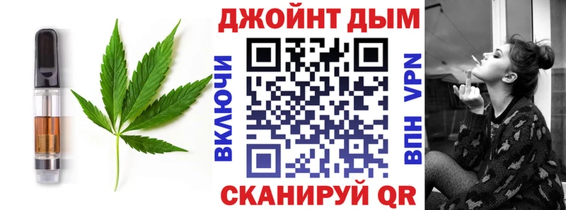 Печенье с ТГК марихуана  Купить где  Хадыженск 