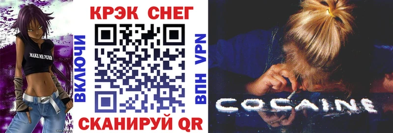 Купить  Хадыженск  КОКАИН FishScale 