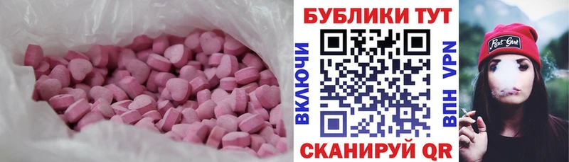 Ecstasy диски  Купить где  Хадыженск 