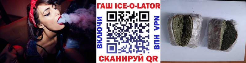 ГАШИШ 40% ТГК  Купить  Хадыженск 