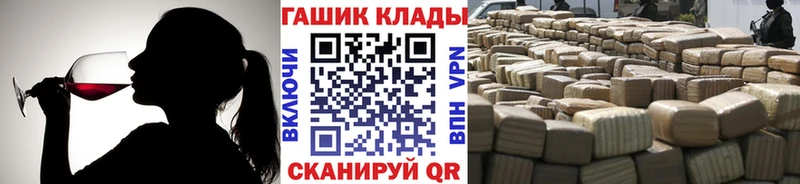 Гашиш убойный Хадыженск