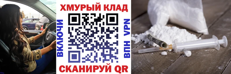 ГЕРОИН гречка  Купить закладки  Хадыженск 