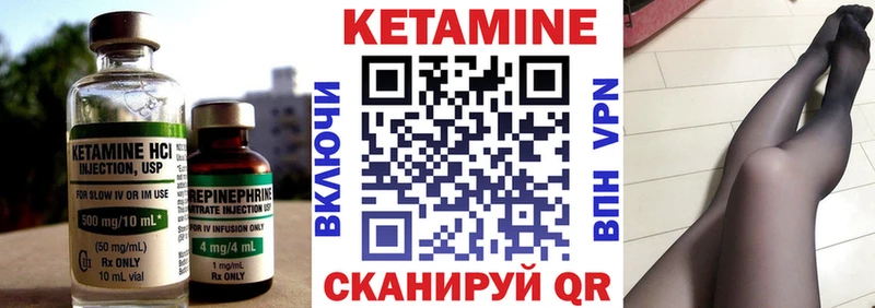 Купить закладки  Хадыженск  КЕТАМИН VHQ 