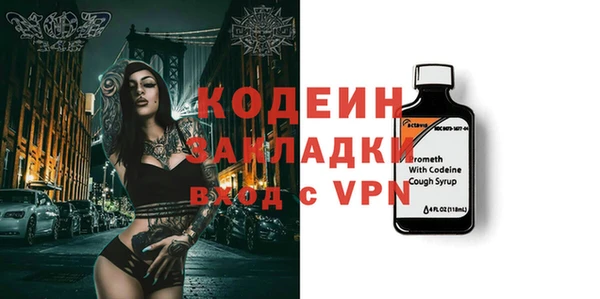гашишное масло Михайловка