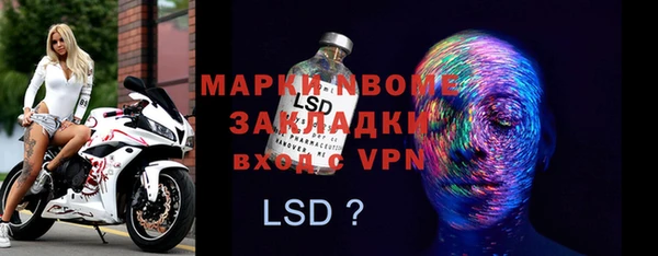 гашишное масло Михайловка