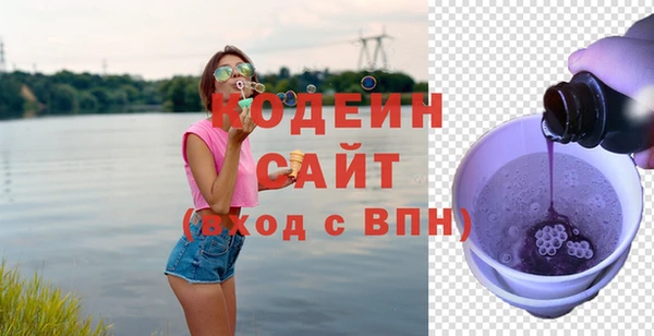 герыч Михайловск