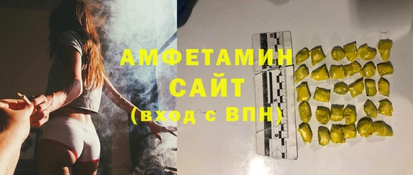 герыч Михайловск