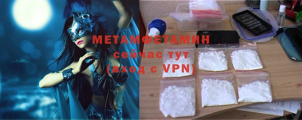 спайс Михайлов
