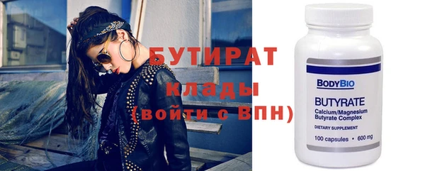 спайс Михайлов