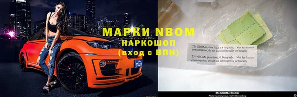 герыч Михайловск