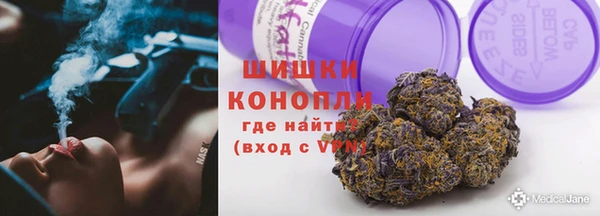 герыч Михайловск