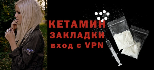 герыч Михайловск
