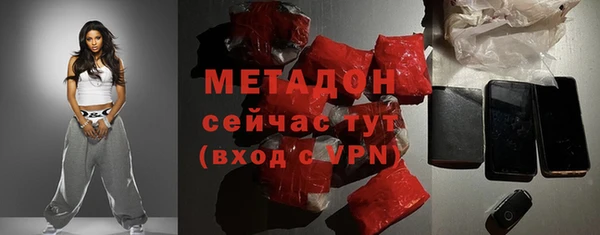 герыч Михайловск