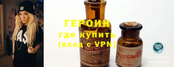 герыч Михайловск