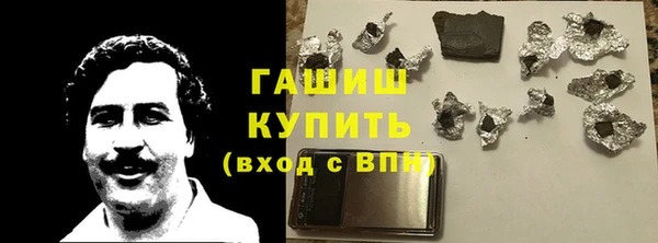 герыч Михайловск