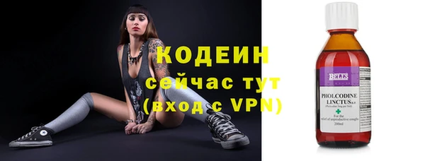 герыч Михайловск