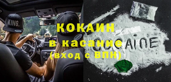 спайс Михайлов