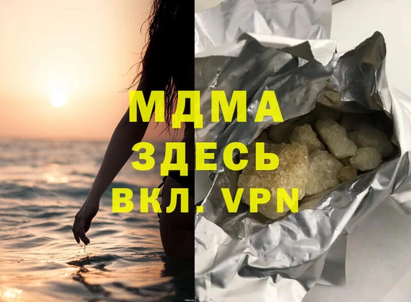 гашишное масло Михайловка