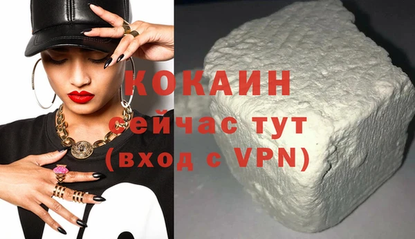 спайс Михайлов