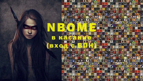 спайс Михайлов