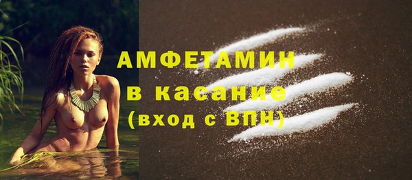 спайс Михайлов