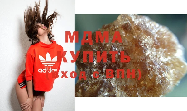 герыч Михайловск