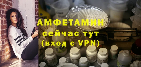 спайс Михайлов