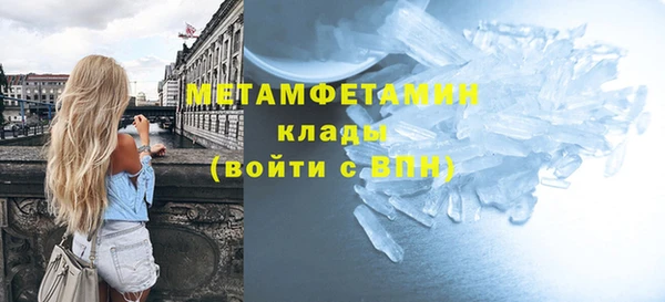 спайс Михайлов