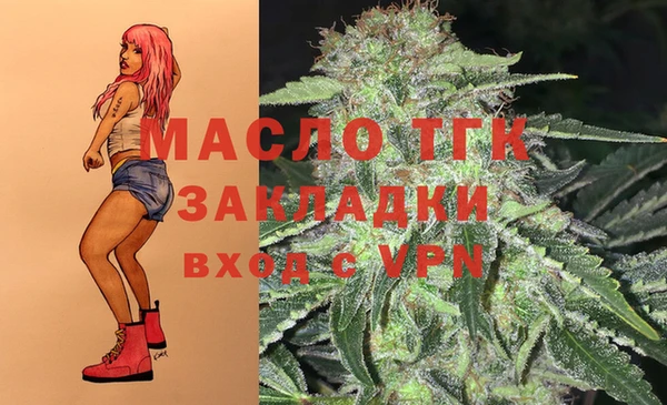 гашишное масло Михайловка