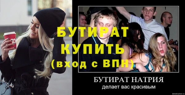 спайс Михайлов