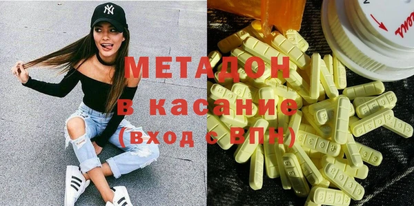 гашишное масло Михайловка