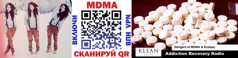 Купить  Хадыженск  MDMA Molly 
