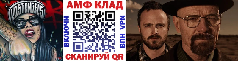 МЕТАМФЕТАМИН кристалл  Купить где  Хадыженск 
