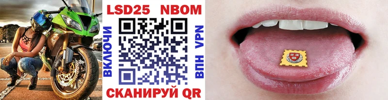 Купить закладки  Хадыженск  Марки NBOMe 1500мкг 
