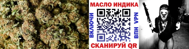 Купить где  Хадыженск  ТГК гашишное масло 