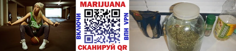 Купить  Хадыженск  МАРИХУАНА Bruce Banner 
